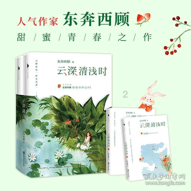 颈椎痛戴颈托多久合适，可以长期戴吗？