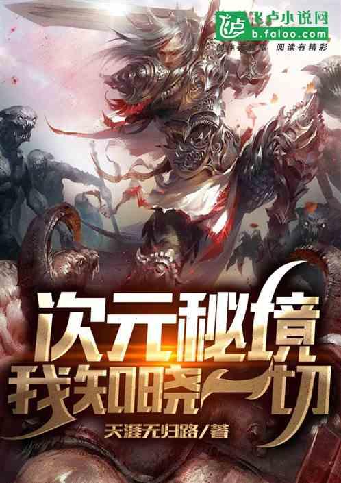 《幻兽帕鲁》露娜蒂捕获攻略