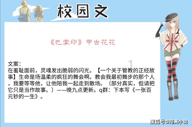 超魔晶猎人跑酷
