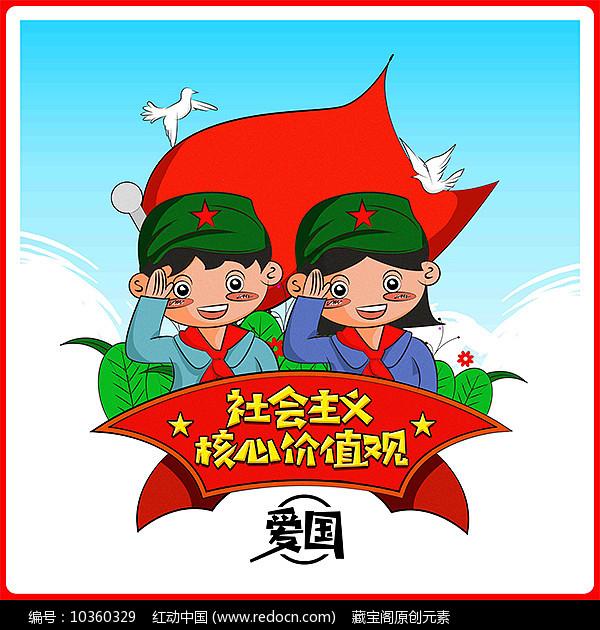曲棍球教练逃生