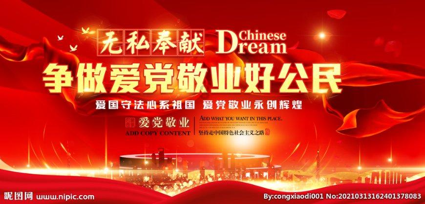 mαde用英语怎么说读音？游戏画面
