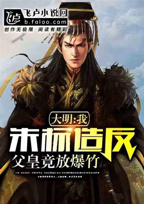 攀登高峰无敌版