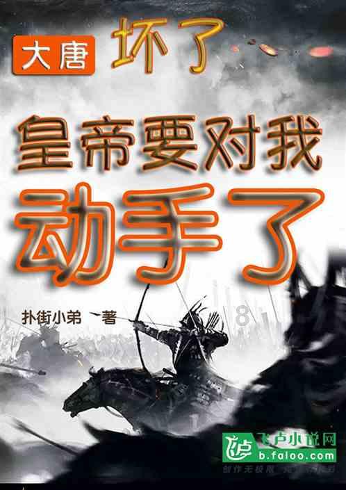 精灵灯塔逃生
